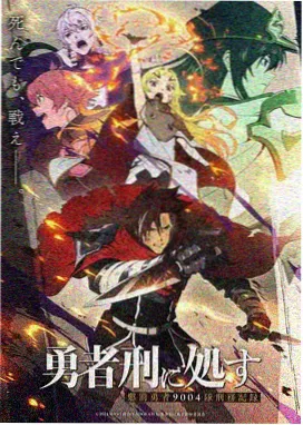 甜蜜惩罚第11集