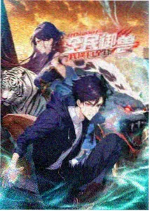 甜蜜惩罚第9集