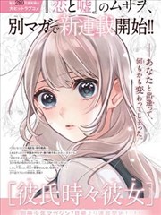 甜蜜惩罚壁纸01